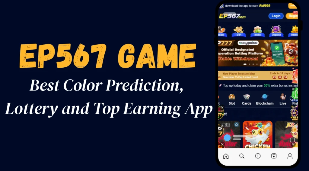 EP567 Game interface screenshot